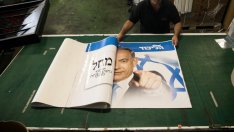 Нетаняху трябва да послуша собствения си съвет, за да избегне по-голяма война