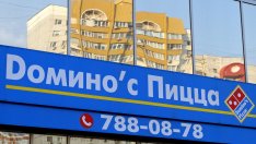 Ресторантьор и рапър поемат бизнеса на Domino's Pizza в Русия