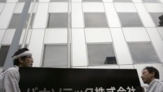 Panasonic ще продава фирмената си централа 