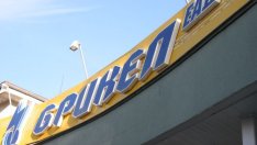 ВАС разреши на ТЕЦ "Брикел" да продължи да гори отпадъци без ОВОС