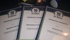 Investor.bg с награда за журналистически принос в развитието на фасилити мениджмънта 