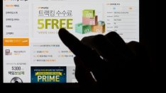 Coupang обяви двукратно увеличение на приходите в очакване на IPO в САЩ