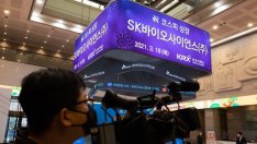 Най-доброто IPO за годината идва от Южна Корея