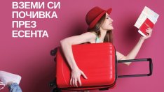 Над 27 000 места на по-ниски цени пусна „България Ер“