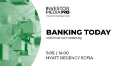 Пътят на България към еврото – на фокус в Banking Today на Investor.bg на 9 май