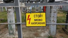 Енергийните мощности в България намаляват с 38% от влизането в ЕС