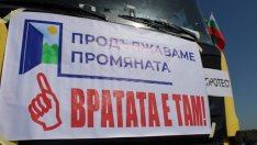 „Продължаваме промяната” с 8 приоритета в програмата на бъдещ кабинет  