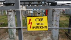 България е дала 3,9 млрд. евро за подкрепа срещу скъпата енергия