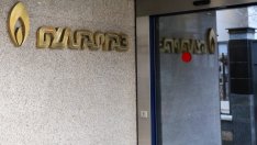 &bdquo;Булгаргаз" е избирала между 7 оферти от трима доставчици на газ
