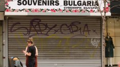 ЕК очаква икономиката на България да нарасне с 1,4% през 2023 г. 