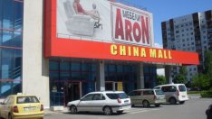 Частен съдебен изпълнител продава на търг ключови имоти на мебели "Арон"