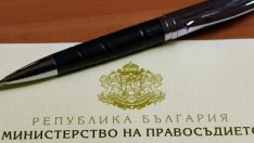 Правосъдното министерство работи върху свой законопроект за националната сигурност