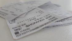 И БСК настоява за за спиране действието на Наредба Н-18 