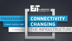 Как новите технологии влияят на инфраструктурата?