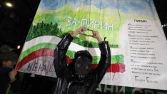 Протест в защита на Пирин отново блокира центъра на София