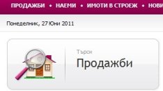 Инвестор.БГ придоби Imoti.net