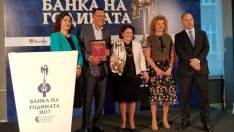 За втора поредна година Банка ДСК взе приза „Банка на годината”