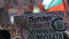 Поправката „Витоша ски“ изкара еколозите на протест