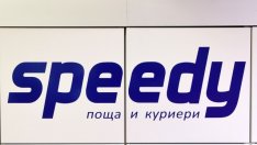 Спиди с годишен ръст на приходите, но спад на печалбата през деветмесечието