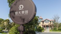 Централната банка на Китай инжектира 17 млрд. долара заради Evergrande