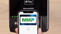 Apple е затворил и последната вратичка за плащания с руската система "Мир" 