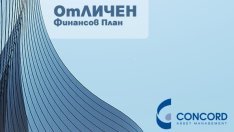 Кои са предимствата на инвестицията във взаимен фонд?