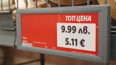 КЗК: Цените ще бъдат регулирани от потребителското поведение