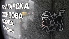 Малкият и среден бизнес ще набира капитал през БФБ при облекчени условия