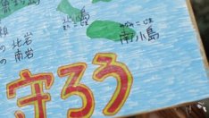 Японският износ за Китай се понижава заради териториалния диспут