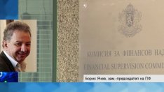 Б. Ячев: Най-правилно е изборът на председател на КФН да се отложи за септември