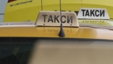 Таксиметровият бранш - против премахването на горната възраст на такситата