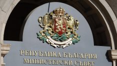 Нов закон ще развива социалната икономика