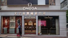 Износът на швейцарски часовници намалява през юли за пръв път от две години