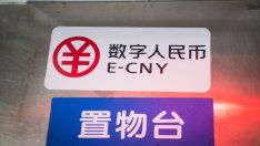 Отслабва ли аргументът за дигитални валути на централните банки?