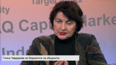 Чавдарова: Новият модел на финансиране на общините може да ги доведе до фалит