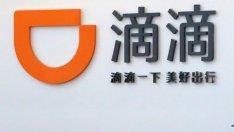 Конкурентът на Uber Didi Chuxing стъпва в Силициевата долина