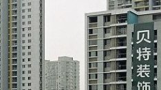 Fitch: Кредитният махмурлук може да застигне Китай през 2013 г.