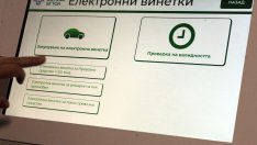 Въвежда се винетка с валидност 24 часа от началната ѝ дата и час