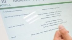 Над 3200 са продадените електронни винетки до момента