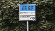Столична община ще обжалва определението на съда за зоните за паркиране