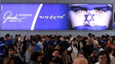 Как ще реагира Израел в отговор на атаката на Иран?