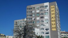 БСП ще сезира прокуратурата за опорочени процедури по програмата за саниране