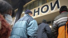 НОИ преизчислява служебно пенсиите на над 300 хил. пенсионери