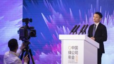 Пекин нaлага цензура на медийното отразяване на разследването на Alibaba