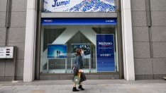 Японското правителство ще стимулира сливането на местни банки чрез субсидии