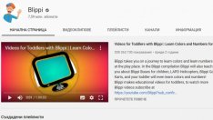 Индустрията за играчки търси успешни YouTube таланти