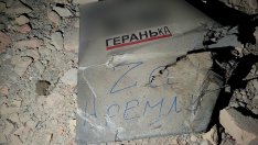 Русия модифицира иранските дронове в опит за масовото им производство