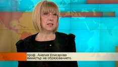 Клисарова: Учениците нямат знанията, с които да се реализират на пазара на труда