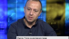 Българите са похарчили около 1 млрд. лева онлайн през 2015 г.