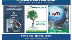 Иновации в машиностроенето и бизнес инициативи Интер Експо Център